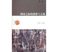 100 pending criminal cases of war (Chinese Edition)