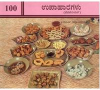 100 Upaharagalu - Vegetariano
