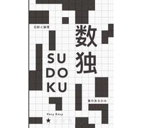 100 Very Easy Sudoku 16x16 Puzzle Book: Big Grid Brain Games for Beginners