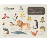 100 Writing & Crafting Papers of Animals