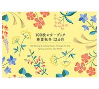 100 Writing & Crafting Papers Through the Year (Tascabile)
