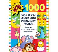 1000 Kids Flash Cards High Frequency Words Reading Bilingual Books English Tamil: First word cards with pictures easy learning to read complete list ... kindergarten, beginning reader to 3rd grade