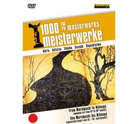 1000 Masterworks: From Muromachi To Nihonga - Japanese Art From 15Th To 20 (DVD)