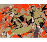 1000 Pezzi ，Japanese Animes Bungos Dogs Nakajima Atsushi ，Irregular Puzzles ，Giochi Di Memoria Per Adulti ，Giocattoli Per Il Divertimento In Famiglia Xy238Zw