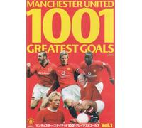 マンチェスター・ユナイテッド 1001グレイテストゴールズ Vol.1 [DVD]