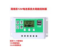 (100A) Regolatore di carica e scarica solare PWM Green Shell per batterie al litio e al piombo da 12V10A.