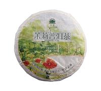 100g*5 Tè Pu-erh Torta di tè al gelsomino Tè Pu-erh maturo Salute