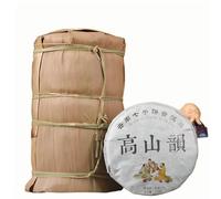 100g Di Tè Verde Puerh Crudo Torta Islandese Di Tè Puer Fatto a Mano Con Metodo Antico Bevanda Rinfrescante Dal Profumo Floreale Intenso Tè Puerh Biologico Dal Retrogusto Dolce E Delicato