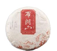 100g Tè PuErh Maturo Yunnan Pu-Erh Pasticcino Aroma Añejo Gusto Meloso Zero Additivi Torta Di Tea Pu'er Biologico Verde Fatta a Mano Torta Di Tè Puer Sfuso Fermentazione Tea Bollito (1pc)