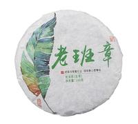 100g Torta Di Tè Pu'er Dello Yunnan Torta Di Tee Torta Di Torta Di Tea Torta Di Tea Torta Di Tee Primaverile Puer Verde Biologico Senza Additivi Fatto a Mano Profumo Del Tempo Puerh Maturo