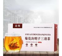 100g Tre Chiaro Ju Fiore e Cassia Tè alle Erbe Tè Originale Cinese Profumato Tè Buono Tè Naturale Organico Tè ai Fiori Cibo Verde senza Additivi Tè alle Erbe