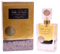 100ml Lil Banat Faqat EDP Floreale Spicy Donne Signore Spray Profumo Regalo Hajj Umrah Halal Profumo Attar