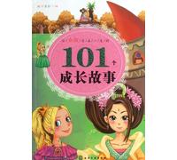 101 Growth Stories for Girl (Chinese Edition)
