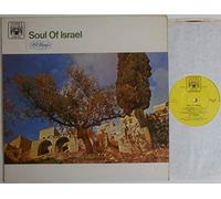 101 Strings - 101 Strings - Soul Of Israel - 12" LP 1967 - Marble Arch MAL 734 - UK Press