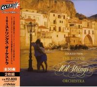 101 Strings Orchestra - Colezo! Twin