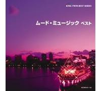 101 Strings Orchestra - Mood Music Best [2cd]