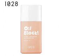 [1028 Visual Therapy] Olio Blocco Ultra Longwear UV Trucco Primer SPF50 25ml New