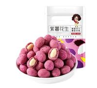 108 g di arachidi croccanti di patate dolci viola senza guscio, ogni boccone è croccante e fragrante. Un must for il binge-watching(2bag)