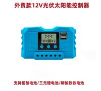 (10A) Regolatore di carica solare PWM per batterie al litio-piombo-acido da 12V e 11,1V di colore blu, con display LCD.