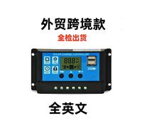(10A) Regolatore di carica solare semplice da 12V/24V 10A-60A con display LCD e controllo del tempo di illuminazione