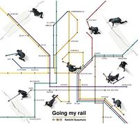 鈴村健一 10th Anniversary Best Album ”Going my rail”(DVD付)
