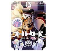 10Th Overlord: Oh Of The Immortals (13) (Tascabile)