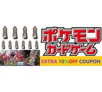 10x Shiny Treasure ex sv4a SIGILLATO Box POKEMON Scarlet Violet High Class pack