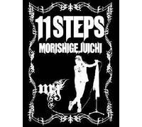 11 STEPS - MORISHIGE JUICHI