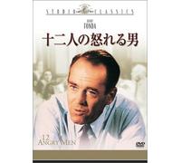 12 Angry Men