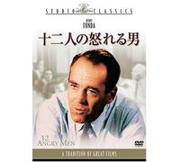 12 Angry Men [57/E, J/S: E, J]