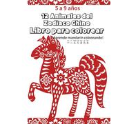 12 Animales del Zodiaco Chino Libro para colorear: ¡Aprende mandarín coloreando!