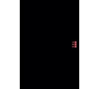 12 Column Ledger Book: Compact Accounting Record Keeper | Blank Bookkeeping Log | Columnar Pad with 12 Columns for Easy Financial Tracking | 6x9