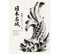 墨絵 日本の名城: 12 Famous Japanese Castles in Traditional Sumi-e