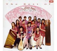 12 Girls Band - Best of