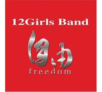12 Girls Band - Freedom