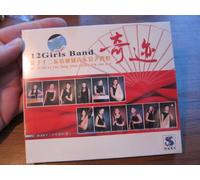 12 Girls Band/Joshi Junigakubo - Miracle [Chinese Press]