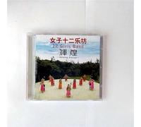 12 Girls Band/Joshi Junigakubo - Shining Energy: Live at Budokan