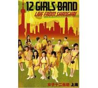 12 Girls Band - Live In Shanghai!