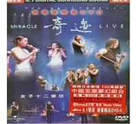 12 Girls Band - Miracle Live