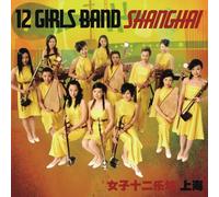 12 Girls Band - Shanghai by 12 Girls Band (2007) Audio CD
