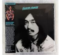 12" LP Haruomi Hosono House Blue Seafoam Wave Vinyl - X48