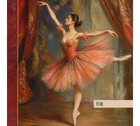 12-Month Undated Calendar Book (8.5" x 8.5") - Ballet Edition, white paper: Minimalist 12-Month - Monthly Planner
