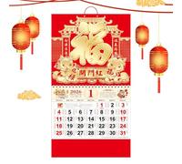 12 Month Wall Calendar - Whole Year Wall Monthly Calendar, Schedule Management Planner, Classroom Dining Room Dorm, Time Organization Scheduling Tracking, Academic Planning Tool, Home Office Planner