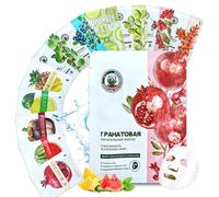 12 Pezzi maschera viso, Maschere per il Viso idratante e lenitiva, Set di maschere in panno per ogni tipo di pelle, Maschera Bellezza Viso Per La Maggior Parte di Pelle