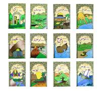 12 Pezzi/Set Libri di storie arabe per bambini, libri di immagini per l'apprendimento precoce, libri per la lettura e l'illuminazione cognitiva, fiabe per l'ora della nanna per bambini piccoli, libri 