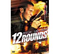 12 ROUNDS 2: RELOADED - RANDY