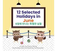 12 Selected Holidays in June: English + Korean Version. Celebrating 12 Unique American Holidays with Fun, Custom Vector Illustrations
