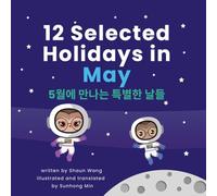 12 Selected Holidays in May: English + Korean Version. Celebrating 12 Unique American Holidays with Fun, Custom Vector-Based Art Illustrations
