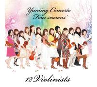 12 Violin Ensemble - Yumin Concerto the Four Season