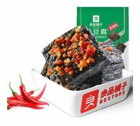 120g Di Cibo Piccante Tradizionale Cinese Changsha Stinky Tofu Deliziosi Snack Piccanti E Profumati Di Tofu Nero Prodotti Di Soia Profumati Pronti Da Mangiare Dopo L'apertura Della Confezione (2pcs)